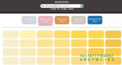 成千上萬種顏色和多彩的顏色——乳膠漆的配色就是這樣實(shí)現(xiàn)的